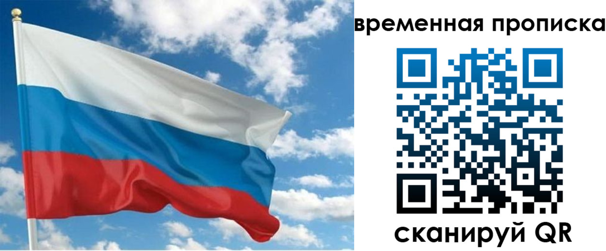 регистрация для школы в Фурманове